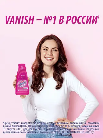 Фото №7 - Отбеливатели(пятновыводители): ВАНИШ 2л Oxi Action для цветного белья