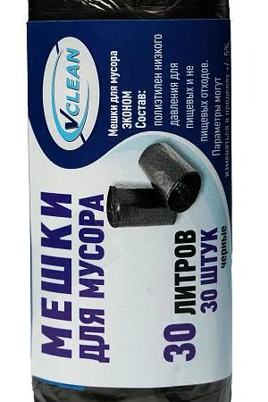 Фото №2 - Мешки для мусора: 30л 50х60 ПНД 5мкм VCLEAN черные ЭКОНОМ /рул.=30 шт.