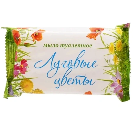 Фото №1 - Мыло туалетное: ММЗ 90г в обертке ЛУГОВЫЕ ЦВЕТЫ
