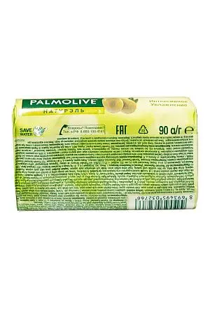 Фото №3 - Мыло туалетное: ПАЛМОЛИВ 90г в ассортименте