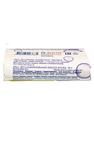 Фото №7 - Мыло туалетное: ДЕТСКОЕ 70г АИСТЕНОК лаванда