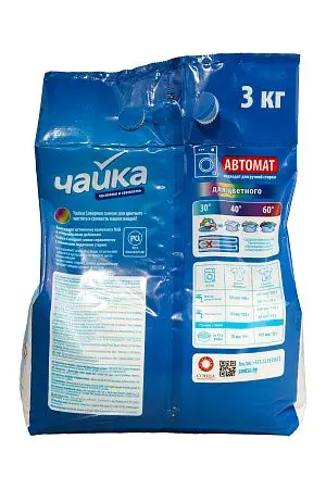 Фото №6 - СМС: Чайка-автомат 3кг Северное сияние колор