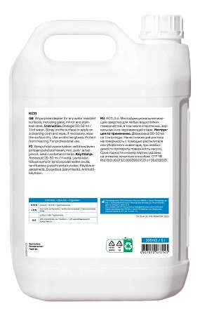 Фото №2 - Klinin: КС11 5л универсальное для водостойких поверхностей