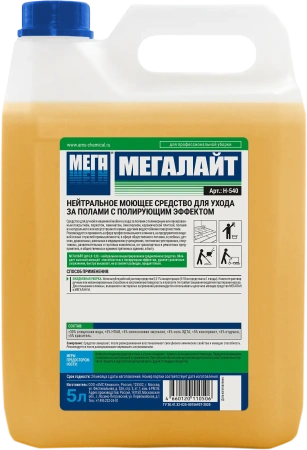 Фото №1 - Мега: Мегалайт 5л для полов нейтральное с полирующим эффектом