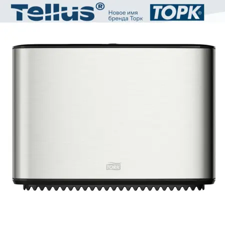 Фото №1 - Tork: Диспенсер T2 Aluminium для туалетной бумаги в мини-рулоне металл