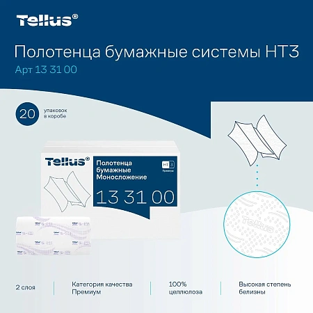 Фото №8 - ТОРК: Tellus Полотенца бумажные H3 Синглфолд Премиум 2сл 200л 23х23см белые