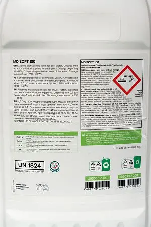 Фото №10 - Klinin: МД Софт 100 10л для машинного мытья посуды