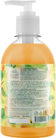 Мыло жидкое: АМС Русские травы 300мл крем-мыло Абрикос с дозатором