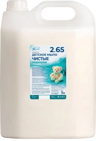Фото №1 - Мыло жидкое: Vclean чистые ладошки 5л детское