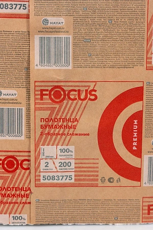 Фото №2 - Хаят: Полотенца бумажные Z 2сл 200л 20,0х24см ФОКУС Премиум белые в ПЭ