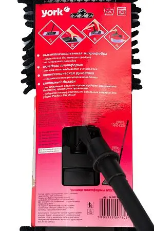 Фото №7 - Хозяйственный инвентарь: Швабра YORK Пепита Стайл с МОПом микрофибра "лапша" , телескопический черенок 85 -140 см