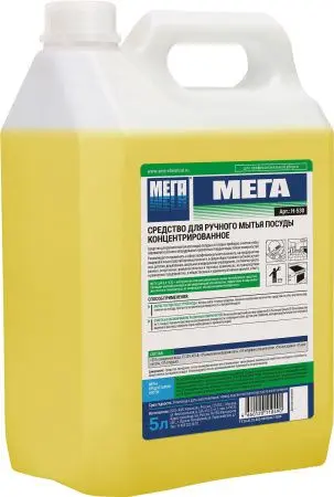 Мега: Мега 5л для ручного мытья посуды