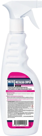 Мега: Мегасан 500мл для очистки и дезинфекции сантехники (триггер)