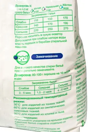 СМС: SP Plus Baby автомат 6кг