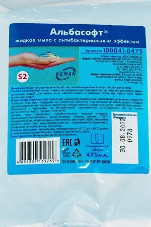 Фото №2 - Кеман: Мыло жидкое 475мл АЛЬБАСОФТ с антибакт.эффектом в картридже бирюзовое S2