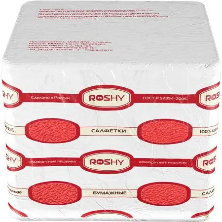 Фото №3 - Бумажные салфетки: столовые 1сл 250листов 33х33 Сыктывкар ROSHY красные
