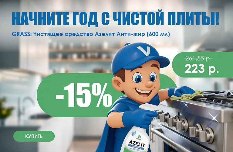 26 - янв - азелит