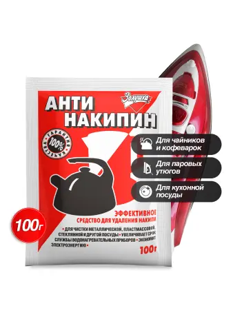 Чистящее средство: Антинакипин Золушка 100г
