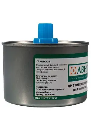 Фото №6 - Одноразовая продукция: Топливо для мармитов