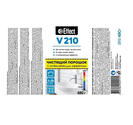 Фото №2 - Effect: ВИТА-210 480г чистящий порошок Лимонный всплеск