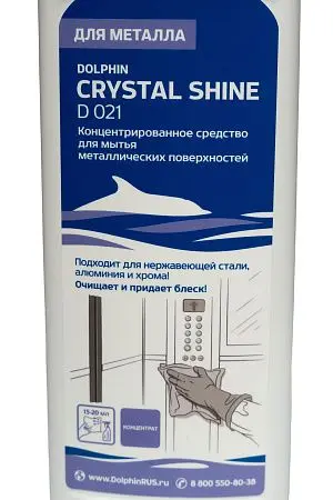 Фото №2 - Dolphin: Кристалл Шайн 1л для мытья поверхностей из нержавеющей стали