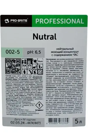 Pro-Brite: Нутрал 5л для ежедневной мойки любых твердых поверхностей