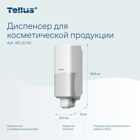 ТОРК: Tellus Диспенсер SC1 1л для жидкого мыла белый