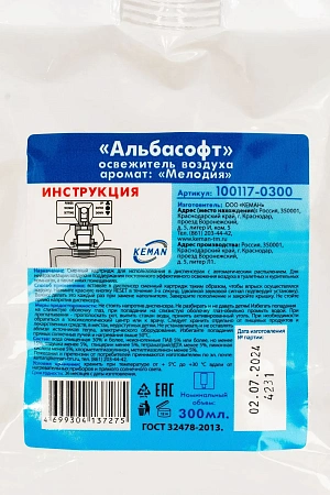 Фото №2 - Кеман: Освежитель воздуха 300мл АЛЬБАСОФТ картридж Мелодия для дисп. Aquarius