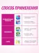 Превью №13 - Отбеливатели(пятновыводители): ВАНИШ 2л Oxi Action для цветного белья