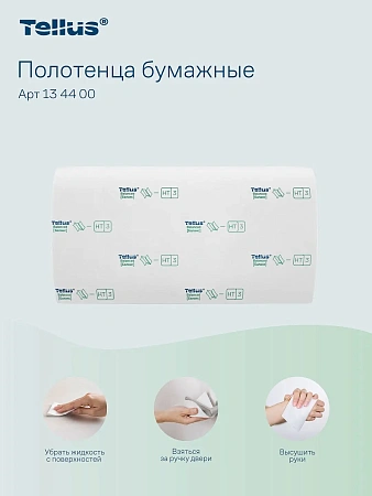 Фото №11 - ТОРК: Tellus Полотенца бумажные H3 Баланс 1сл 250л 20,6х23см белые