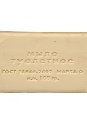 Мыло туалетное: Альянс 100г без обёртки ГОСТ резаное