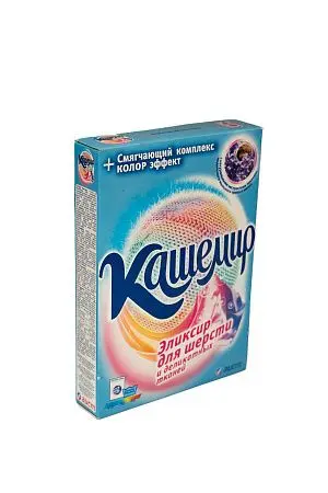 Фото №3 - СМС: Аист-Кашемир 350г для шерстяных тканей