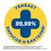 Превью №3 - Чистящее средство: УТЕНОК 900мл гель Видимый эффект