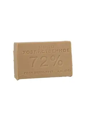 Мыло хозяйственное: 200г 72% без обёртки Альянс ЭКОНОМ