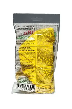 Фото №3 - Перчатки: резиновые латексные MITRA М с хлопковым напылением