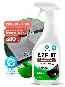 Grass: Азелит Спрей 600мл ср-во для камня с тригг.