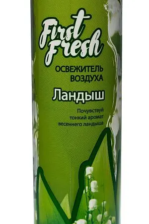 Фото №2 - Освежители воздуха: ФЕРСТ ФРЕШ 300мл Ландыш