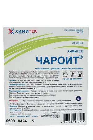 Фото №3 - Химитек: Чароит 5л для стекол
