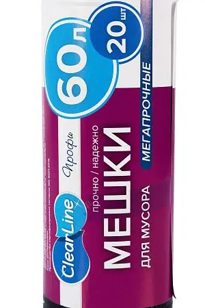 Фото №2 - Мешки для мусора: * 60л ПНД 18мкм особо прочные Clear Line черные /рул.=20 шт.