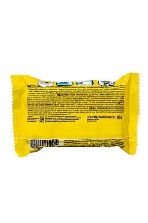 Фото №3 - Мыло хозяйственное: 90г АНТИПЯТИН без отдушки