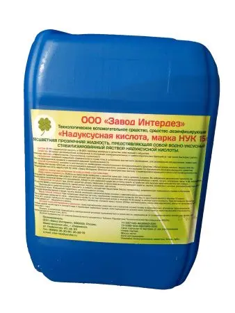 Фото №1 - Химпродукция: Кислота надуксусная НУК-15 20 л