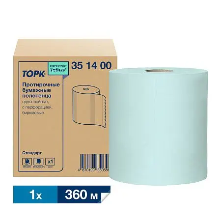 Фото №3 - Tork: Полотенца бумажные Комфорт 1сл 360м 30х40,5 протирочные бирюзовые