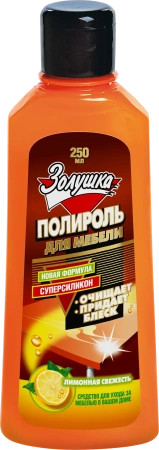 Фото №1 - Чистящее средство: ЗОЛУШКА 250мл полироль для мебели