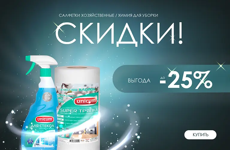 25 - ноябрь - Киместри 