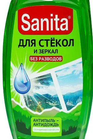 Фото №3 - Чистящее средство: САНИТА Спрей 500мл для стёкол Антизапотевание (ТРИГГЕР)