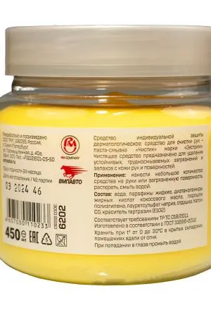 Крем для рук: ЧИСТИК Экстрим 450мл (400г) для очистки рук от сильных загрязнений