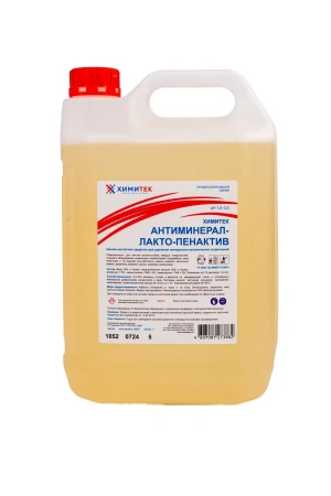 Фото №1 - Химитек: Антиминерал-Лакто-Пенактив 5л