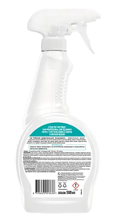 Фото №2 - Чистящее средство: СИФ Professional 500мл для ковров и мягкой мебели (триггер) РЕМУВ