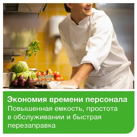 Фото №10 - ТОРК: Tellus Полотенца бумажные M2 Universal 1сл 275м/20 белые с центральной вытяжкой