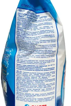 СМС: Аист-Автомат 4кг